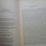 Confessions of an English Opium Eater (Postage Included) Image 3