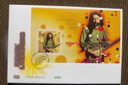 Ireland 2002.Rory Gallagher First Day Cover.FDC.Mint Never Hinged.MNH.