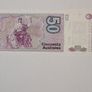 Argentina 1985-1989 Australes 4  Notes UNC Image 10