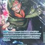 One Piece Monkey D Dragon Image 3