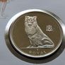 Collie Sheep Dog Gibraltar 1 Royal 1995 stamp coin cover. Rare Image 2
