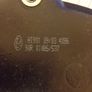 Brand new brake pads Image 2