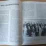 Ardfert - A Hurling History: St. Brendan's GAA Club 1988 Kerry FREEPOST Image 8
