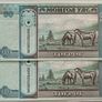 Mongolia 2x10 Tugrik 2007 Banknotes Image 2