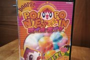 Poinie's Poin Playstation 2 Japan.