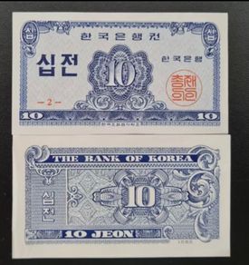 1962 South Korea 10 Jeon  original notes UNC