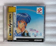 Tokimeki Memorial Drama Series Vol. 1: Nijiiro no Seishun - Sega Saturn - Japan Import