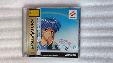 Tokimeki Memorial Drama Series Vol. 1: Nijiiro no Seishun - Sega Saturn - Japan Import