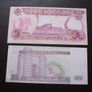 Lot of 2 UNC notes from Iraq (1992-2001) Image 2