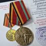 USSR Jubilee Medal 30 Years of Victory in the Great Patriotic War 1941-1945 (1975) with Award Document Image 2