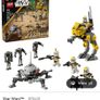Lego Image 2