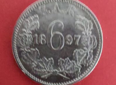 South Africa 1897 6 pence Kruger Silver Coin