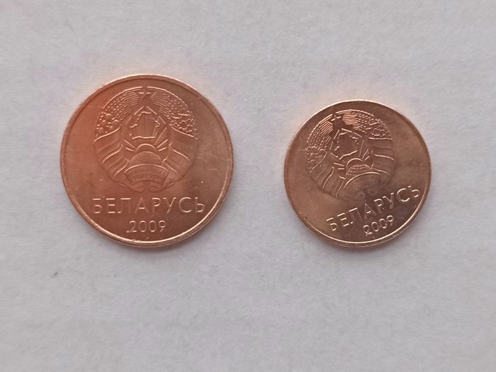 Belarus Coins