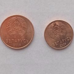 Belarus Coins