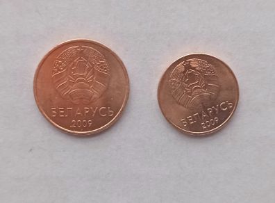 Belarus Coins