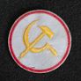 Soviet union, cloth patch. Image 2