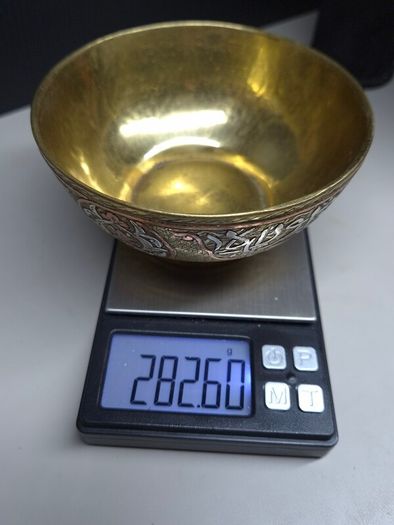 Vintage Engraved Brass Bowl with Decorative Detail