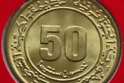 Algeria 1975 Coin Stamp cover BUNC Setif Massacre 1945