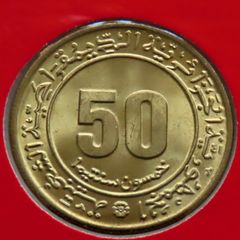 Algeria 1975 Coin Stamp cover BUNC Setif Massacre 1945