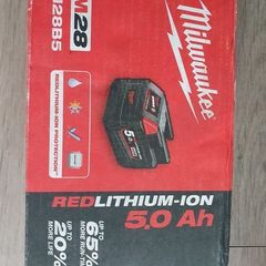 Milwaukee 28 V   5 Ah  baterry