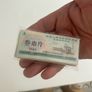 101pc Food Coupon, China Different Real Food Banknotes, Mix Grade Lot Chinese Old Rice Bill Meat Banknote Image 9