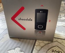 LG KG800 Fone accessories