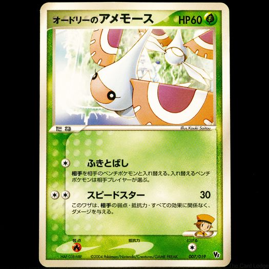 250+ Pokemon Cards - Various Sets WOTC Vintage Modern Rare Holo Reverse Holo Ultra Rare 1999 2000 / See Description