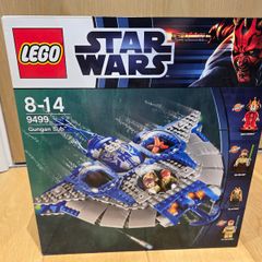 Lego 9499 Gungan Sub