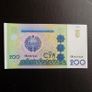 Uzbekistan 1997.200 Sum.Uncirculated Banknote.Multi Coloured. Image 2