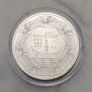 Portugal 5 Euro Base Metals Uncirculated Coin 2024 - Ulysses - Heroes and Creatures of Mythology Image 2
