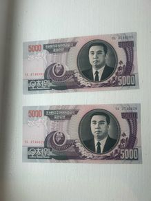 UNC notes 5000,2000,1000,500,200,100,50,10,5,3,2,1. NORTH Korea at 2 euro each