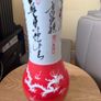 Vase Dragon & Phoenix Image 5