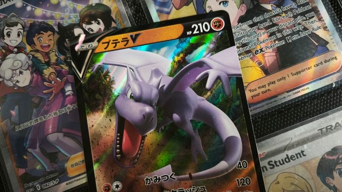 Aerodactyl V ! Double Rare ! from  Lost Abyss Set ! 2022 ! Japanese Pokemon Card !