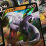 Aerodactyl V ! Double Rare ! from  Lost Abyss Set ! 2022 ! Japanese Pokemon Card ! Image 2