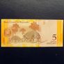 Venezuela 2007.5 Cinco.Uncirculated Banknote. Image 2