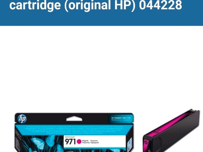 HP 971 (CN623AE) magenta ink cartridge (original HP)