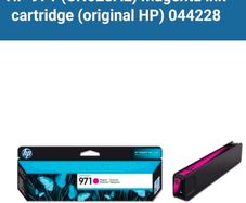 HP 971 (CN623AE) magenta ink cartridge (original HP)