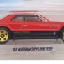 Hot Wheels SKYLINE New On Card Image 4