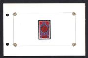 1981 Guernsey Five Pound Definitive Stamp Presentation Pack