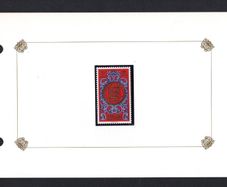 1981 Guernsey Five Pound Definitive Stamp Presentation Pack