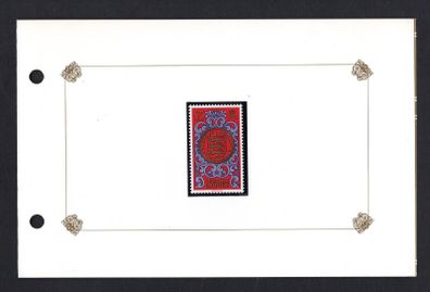 1981 Guernsey Five Pound Definitive Stamp Presentation Pack