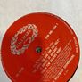 The good the bad and the ugly vinyl Image 3