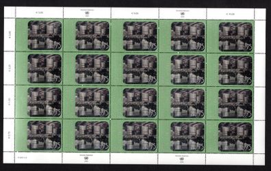 2005 United Nations (Vienna) 75c Vienna International Centre Definitive Stamp  (with Hologram) Sheet Mint Never Hinged (MNH)