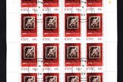 2004 Ireland 100th Anniversary of Abbey Theatre Commemorate Stamp Sheetlet Plate 1A1A1A1A Fine Used with Dublin cancel of 15th January 2004 (First day of issued) on envelope extract.