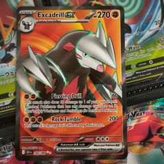 Excadrill EX ! ! Full Art ! Ultra Rare ! from Black Bolt Set ! 2025 ! Pokemon Card !