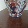 imari style ginger pot Image 4