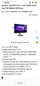 540hz 1080p monitor