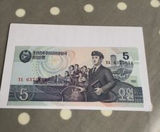 North Korea Banknote 5 Won