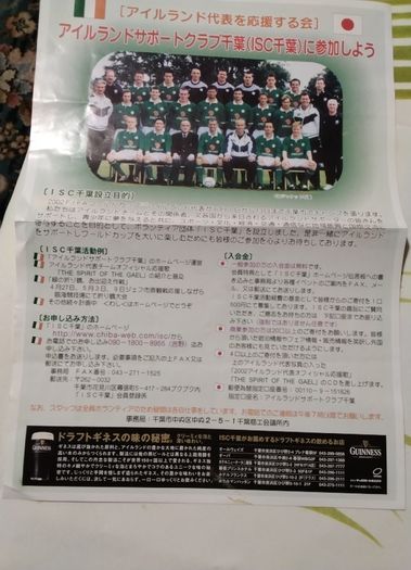 World   Cup