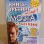 Russian Book Image 4